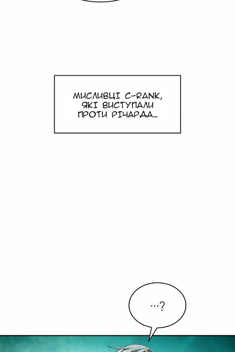 Сторінка 16