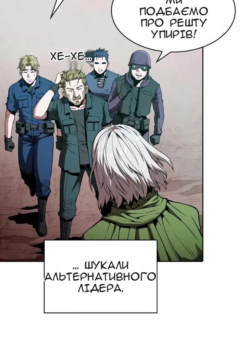 Сторінка 18