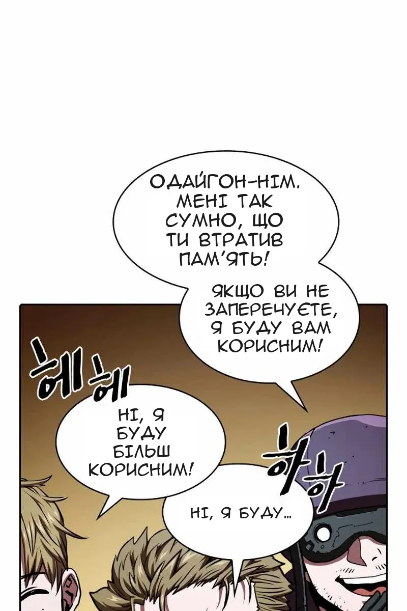 Сторінка 19