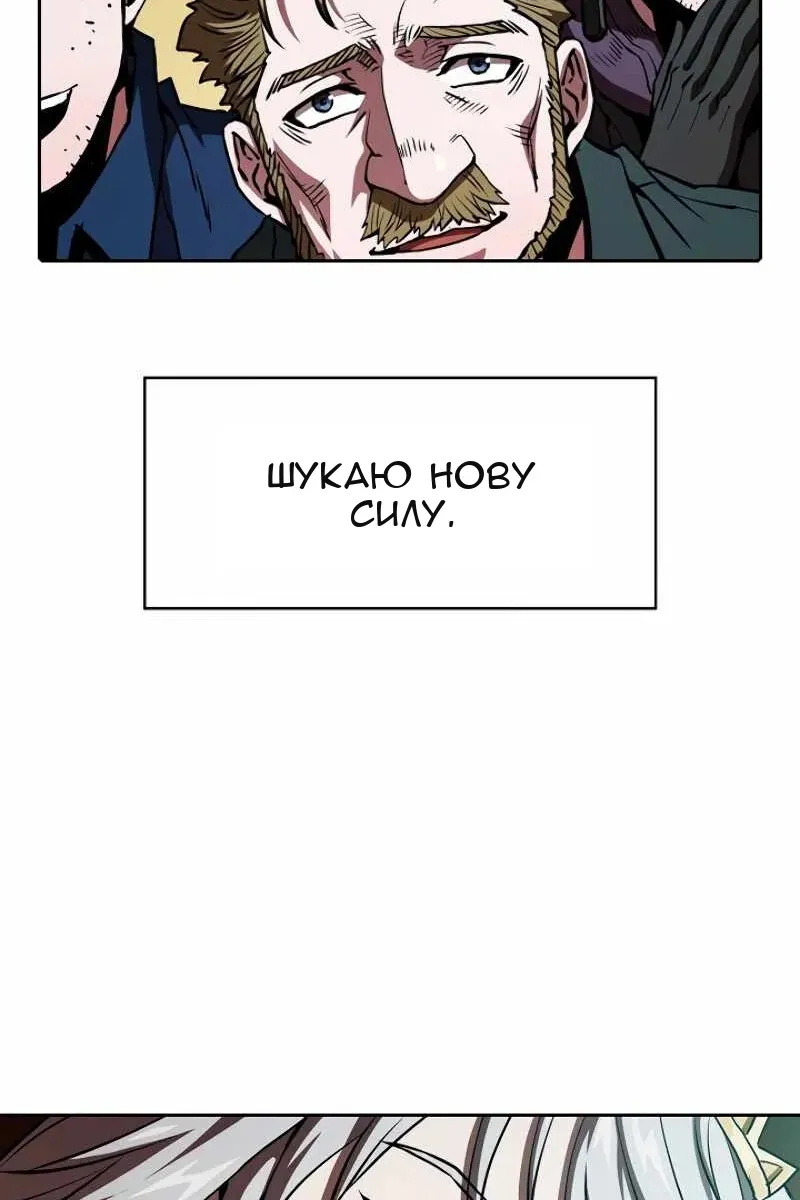 Сторінка 20