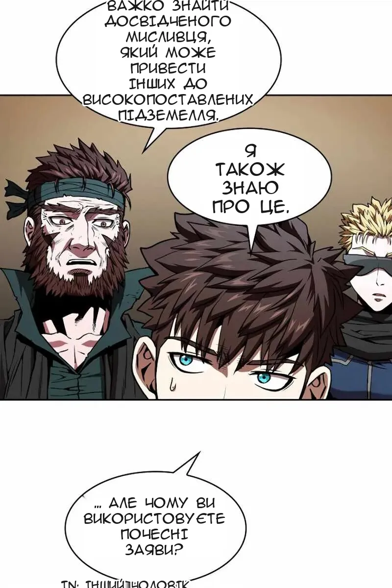 Сторінка 24