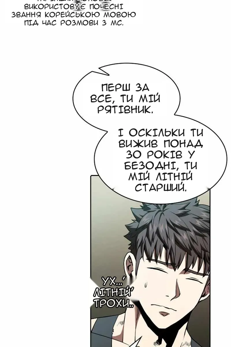 Сторінка 25