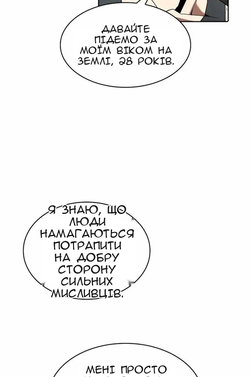 Сторінка 26