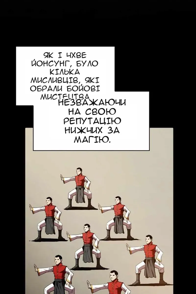 Сторінка 38