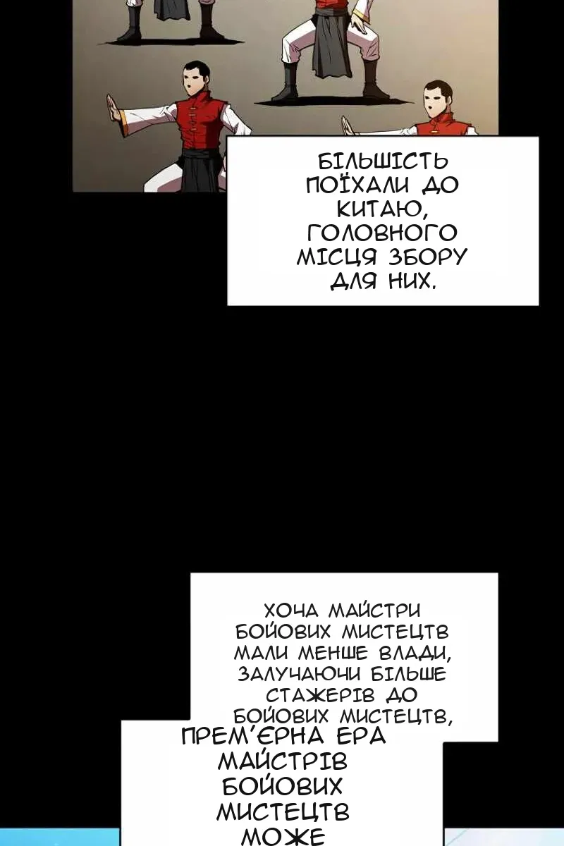 Сторінка 39