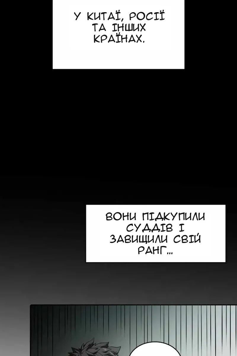 Сторінка 46