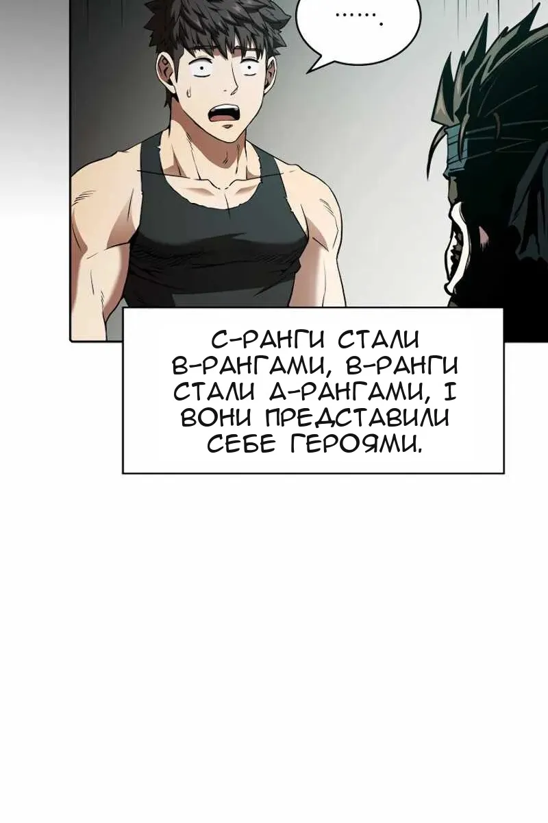 Сторінка 47