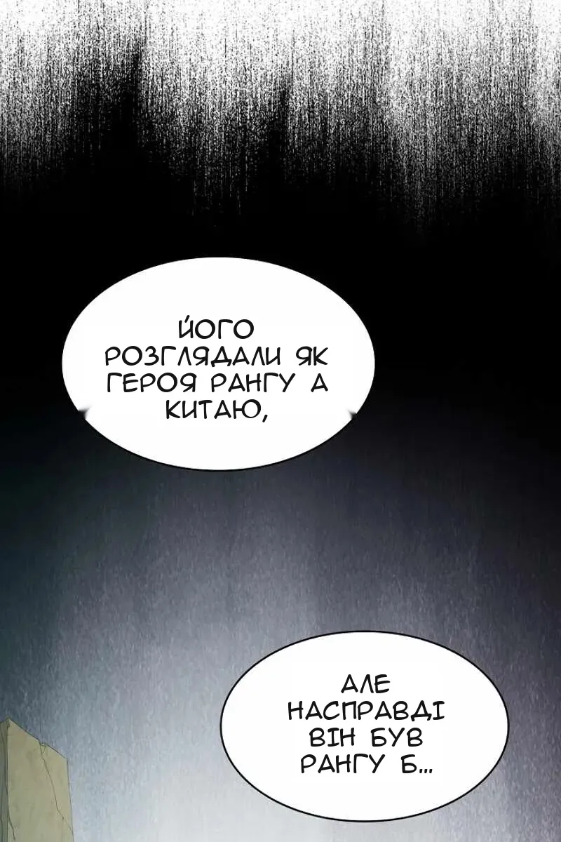 Сторінка 49