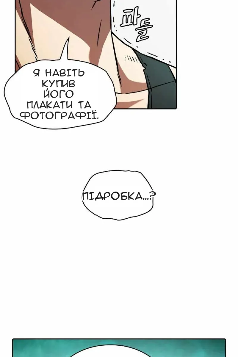 Сторінка 52