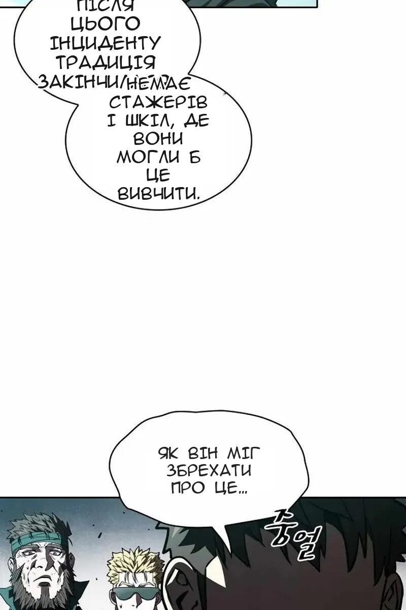 Сторінка 55