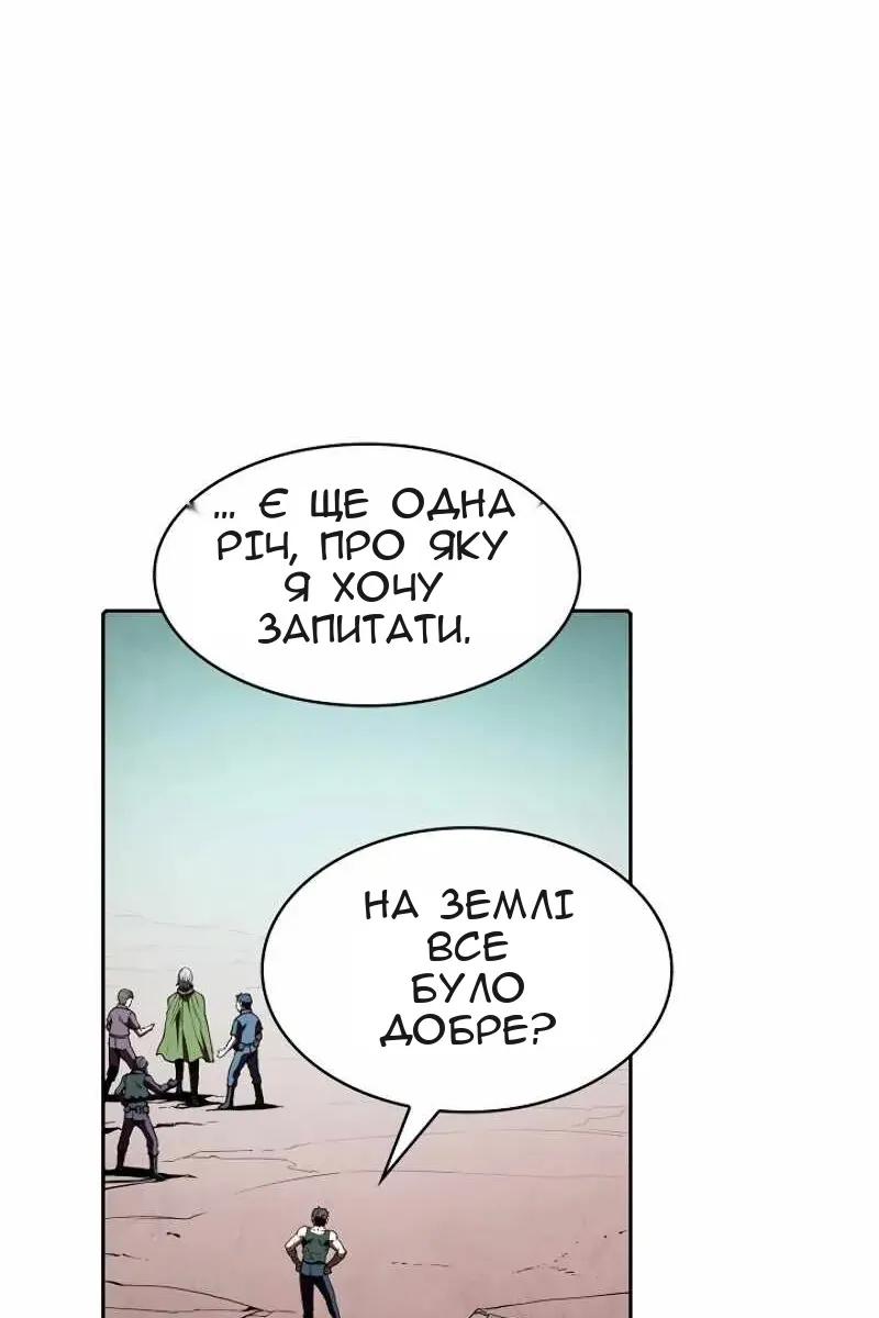 Сторінка 58