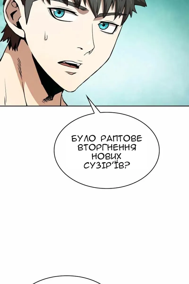 Сторінка 60