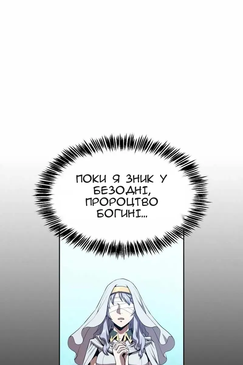Сторінка 62