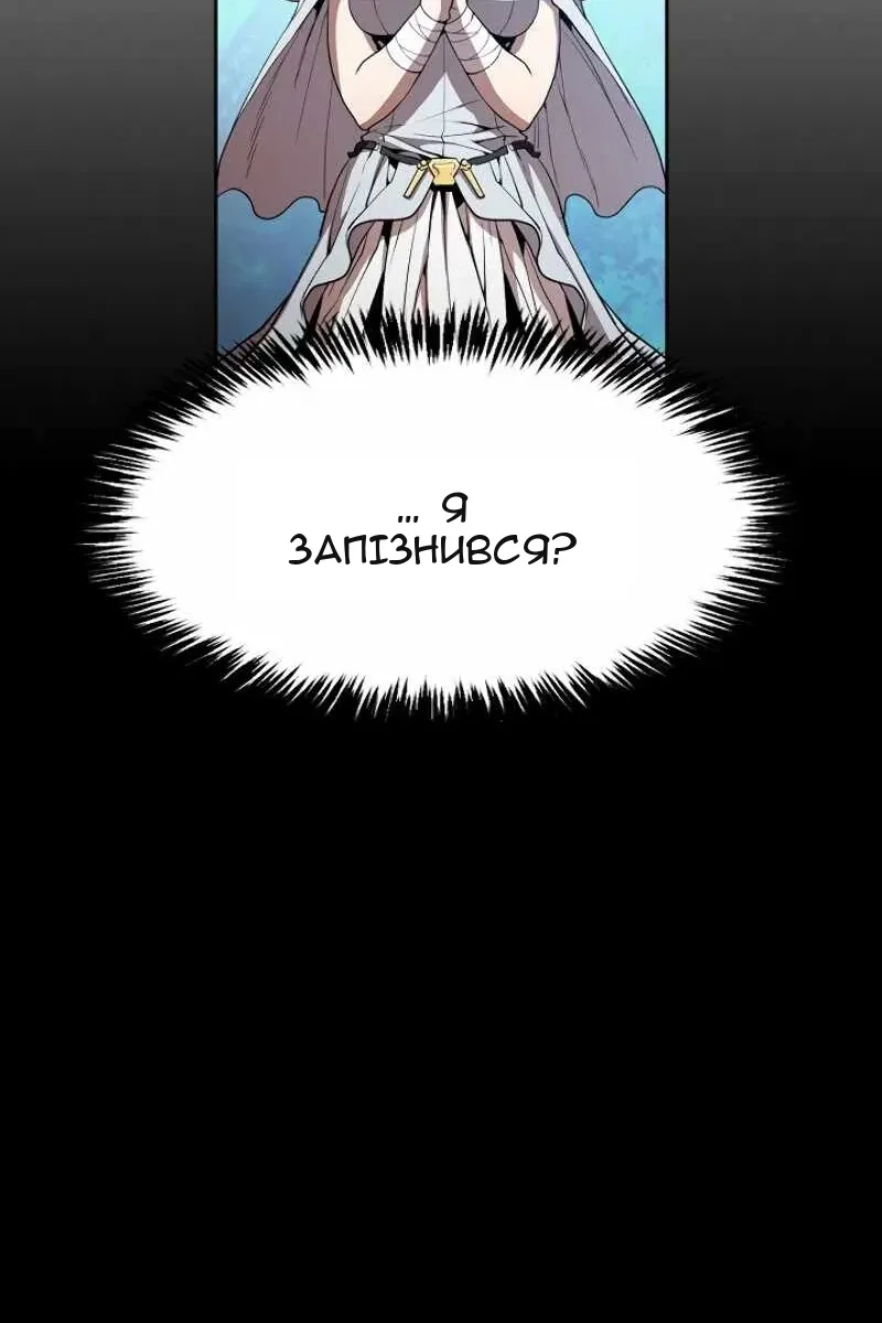 Сторінка 63