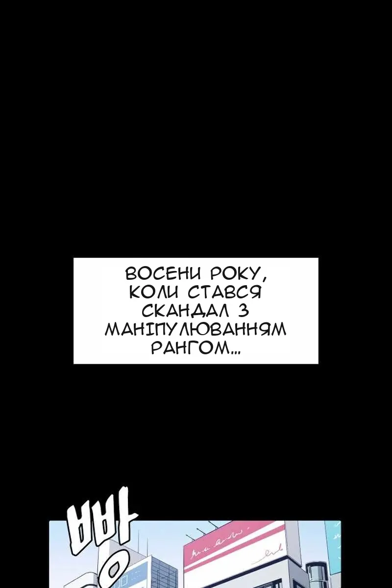 Сторінка 64