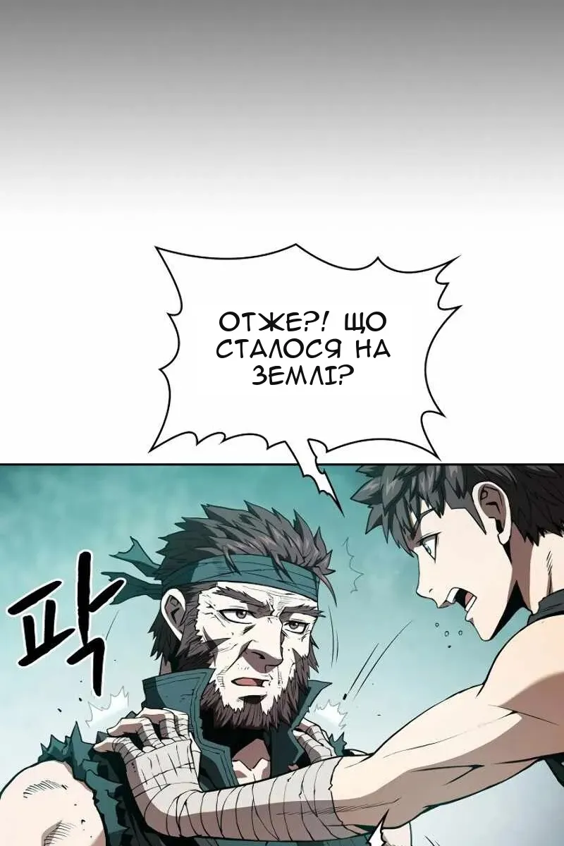 Сторінка 82