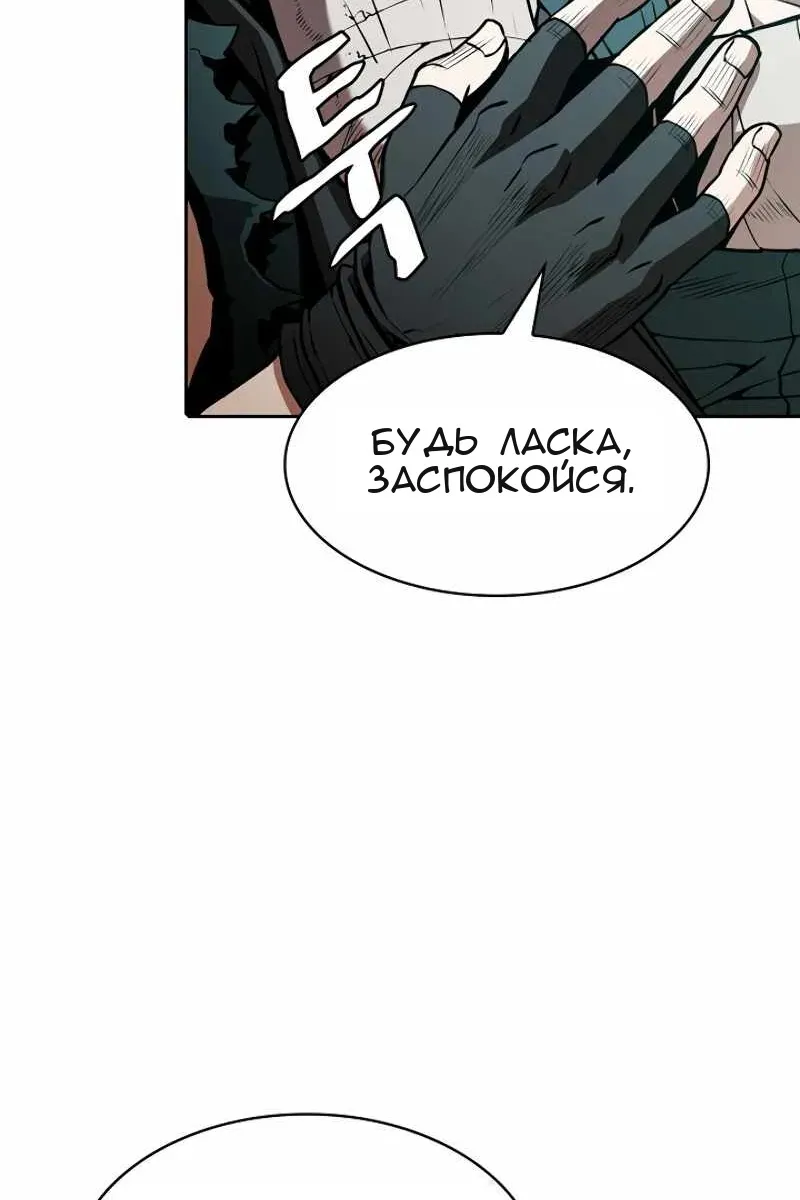 Сторінка 84
