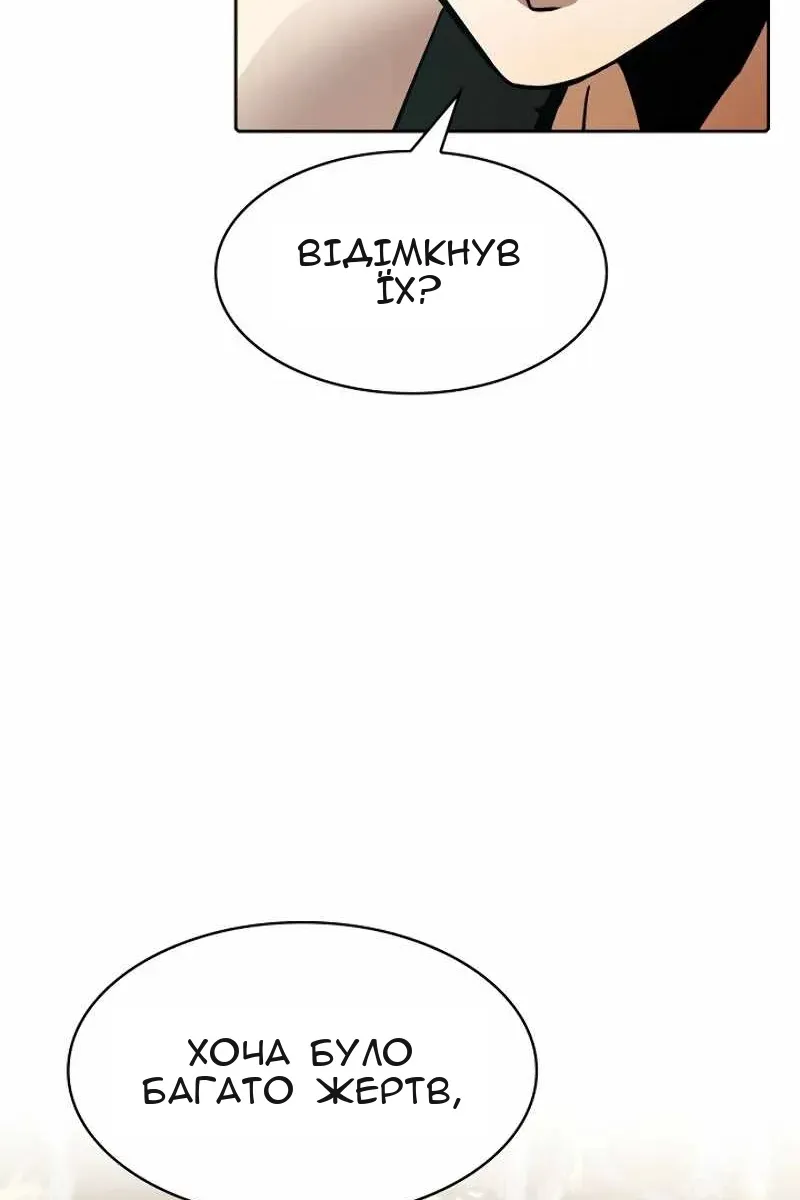 Сторінка 87