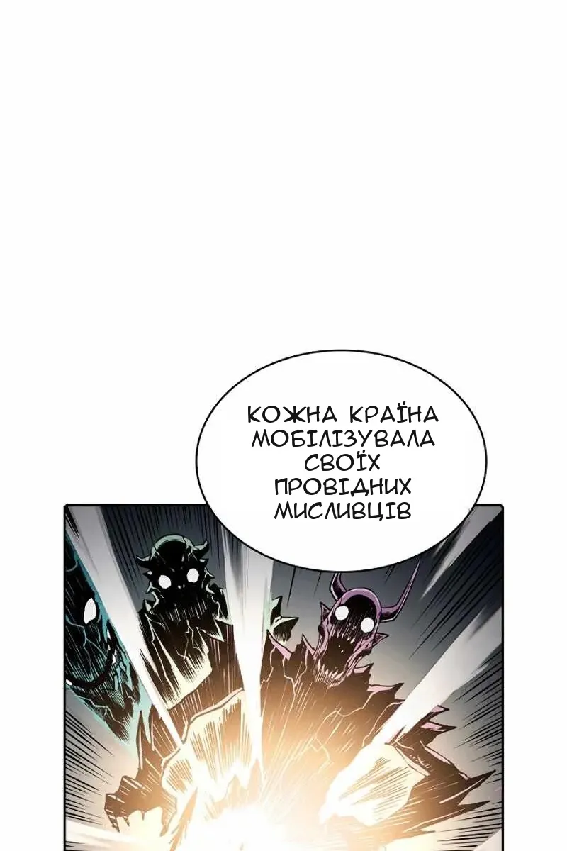 Сторінка 89