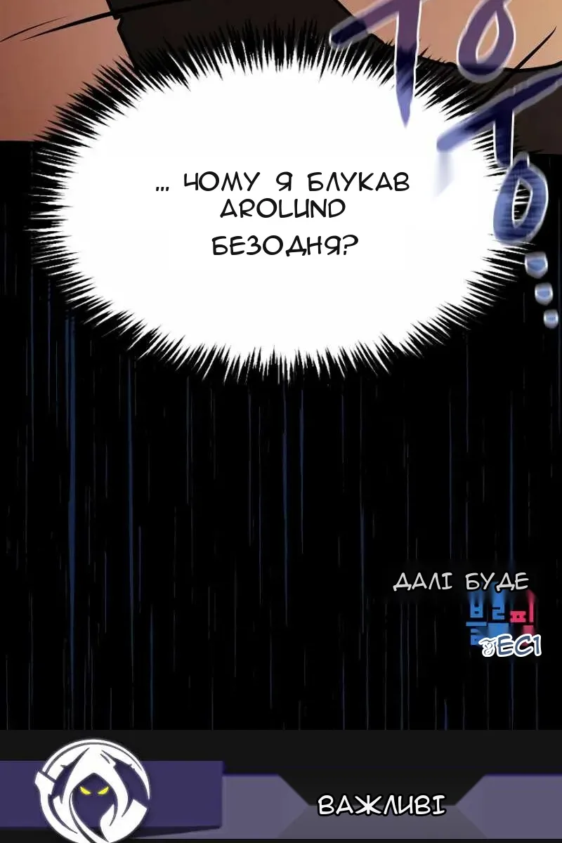 Сторінка 95
