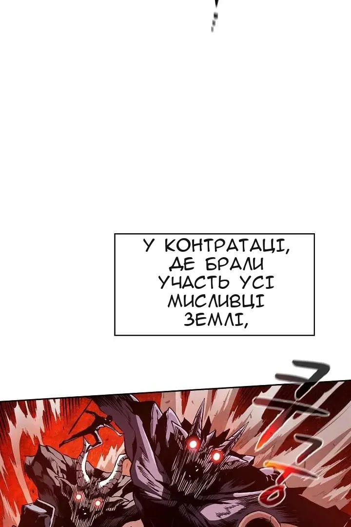 Сторінка 6