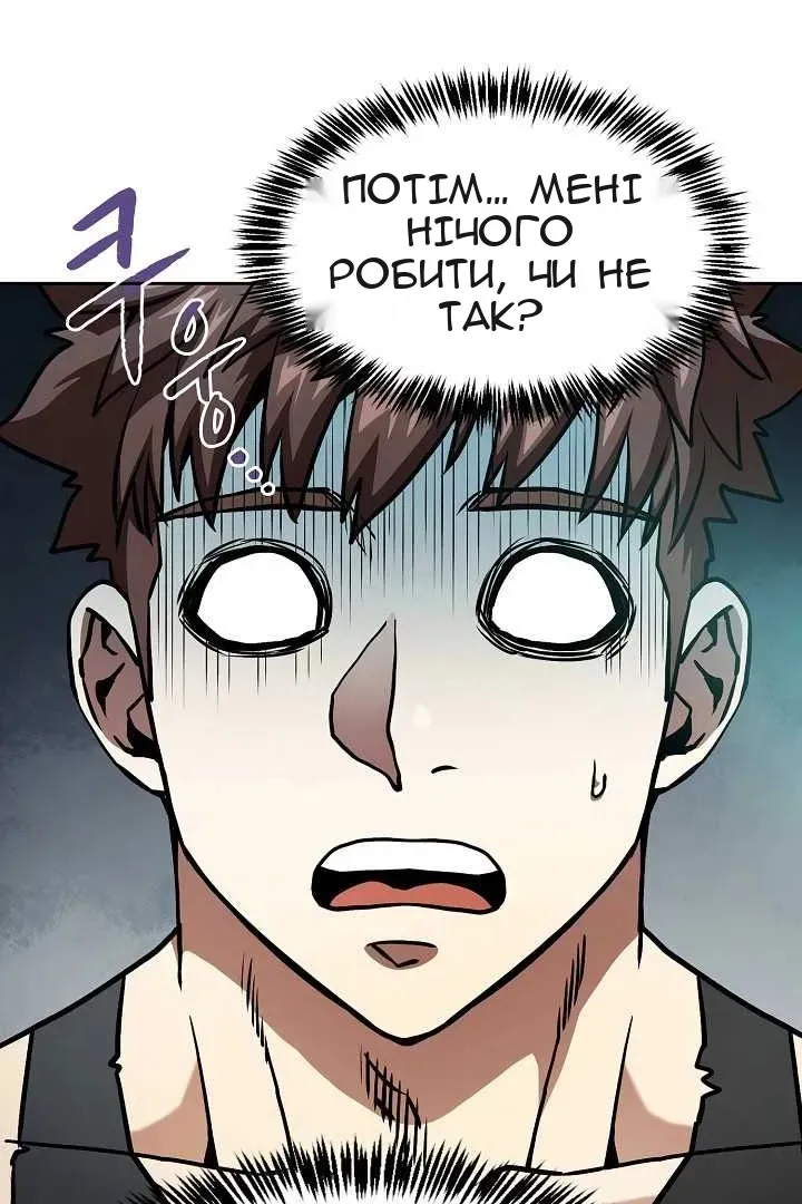 Сторінка 10