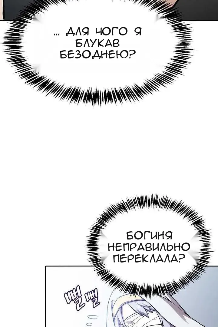 Сторінка 11