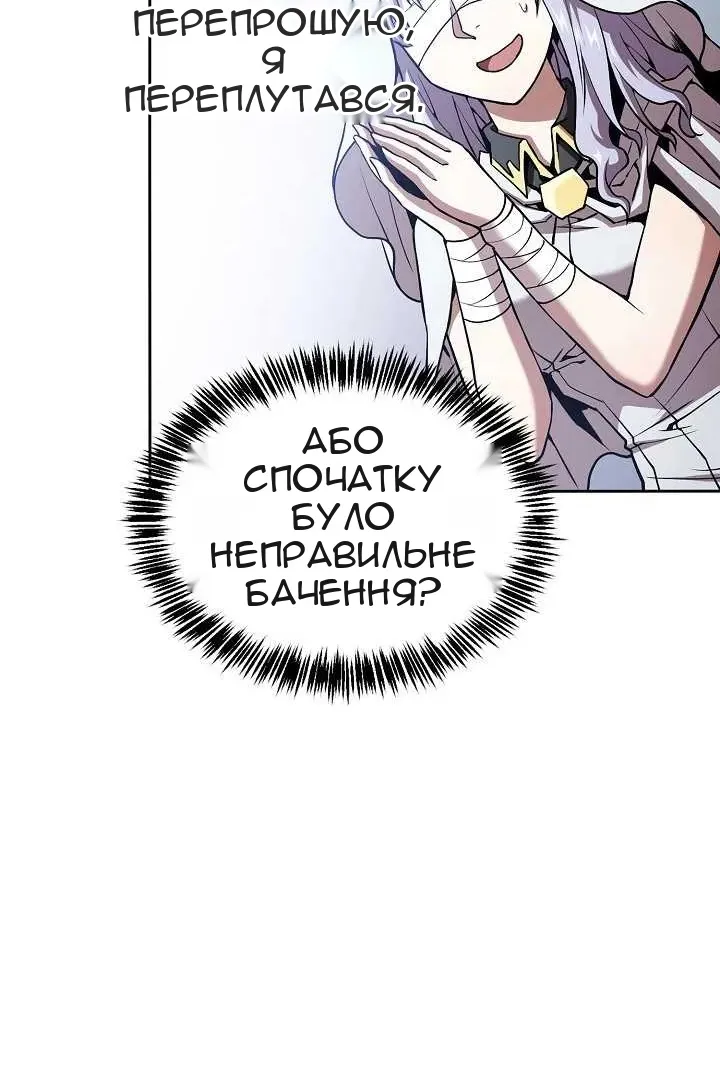 Сторінка 12