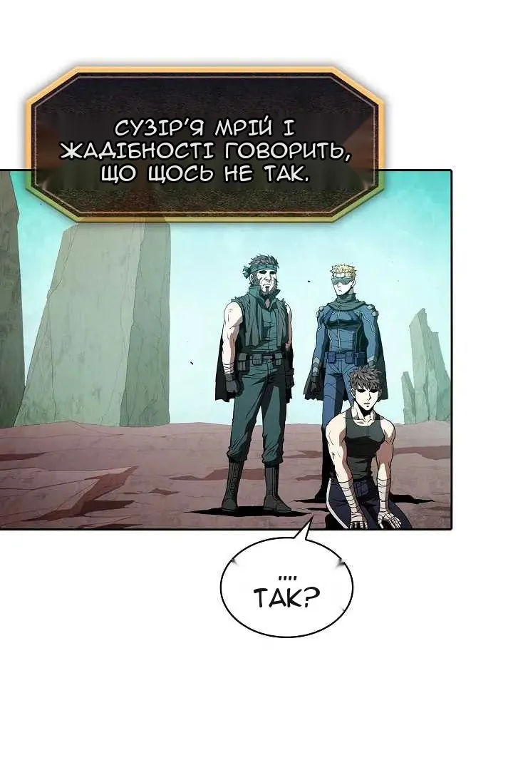 Сторінка 13