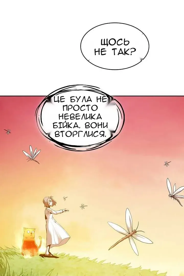 Сторінка 14