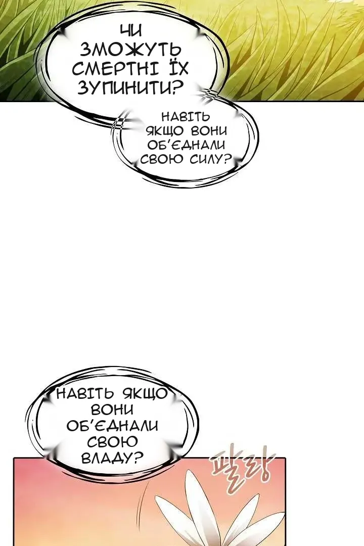 Сторінка 15