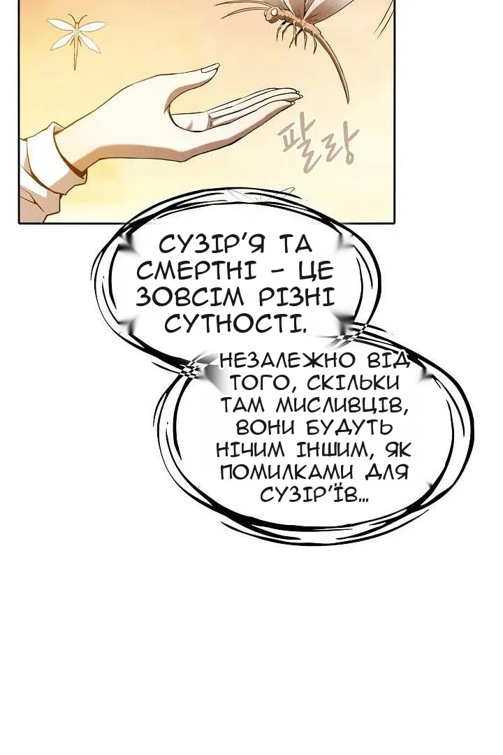 Сторінка 16