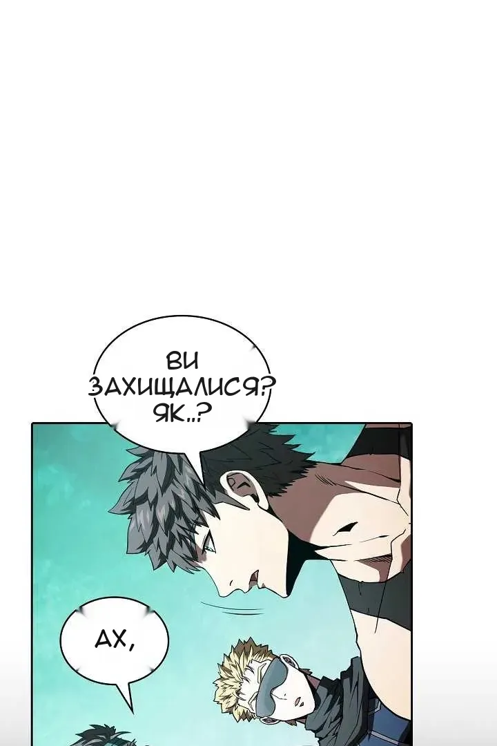 Сторінка 18