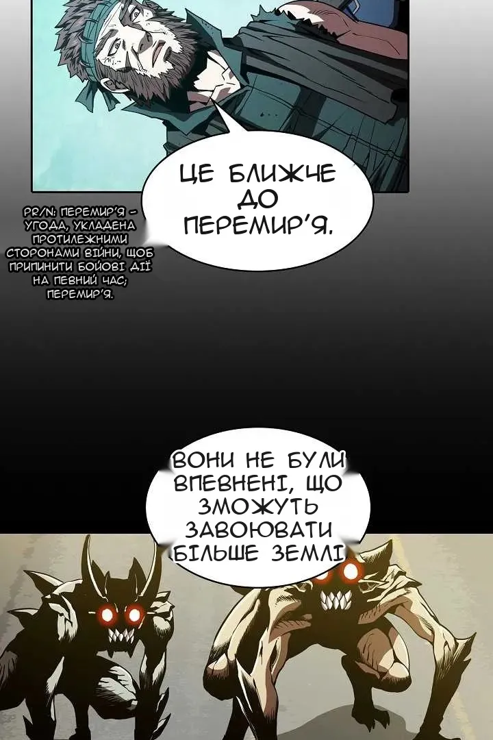 Сторінка 19