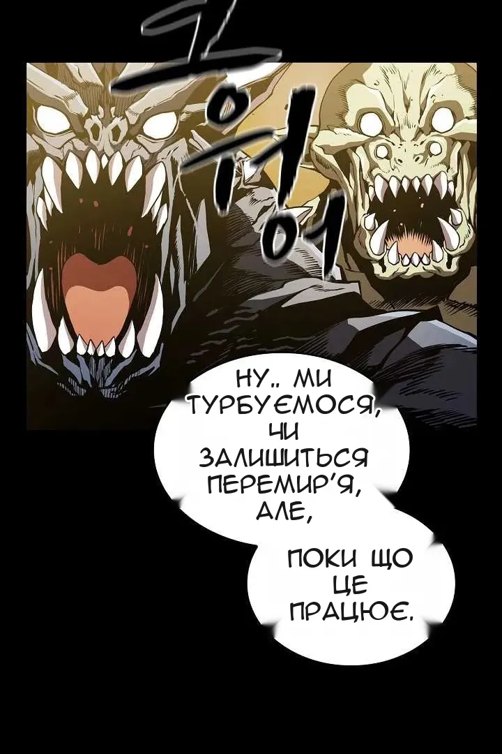 Сторінка 21