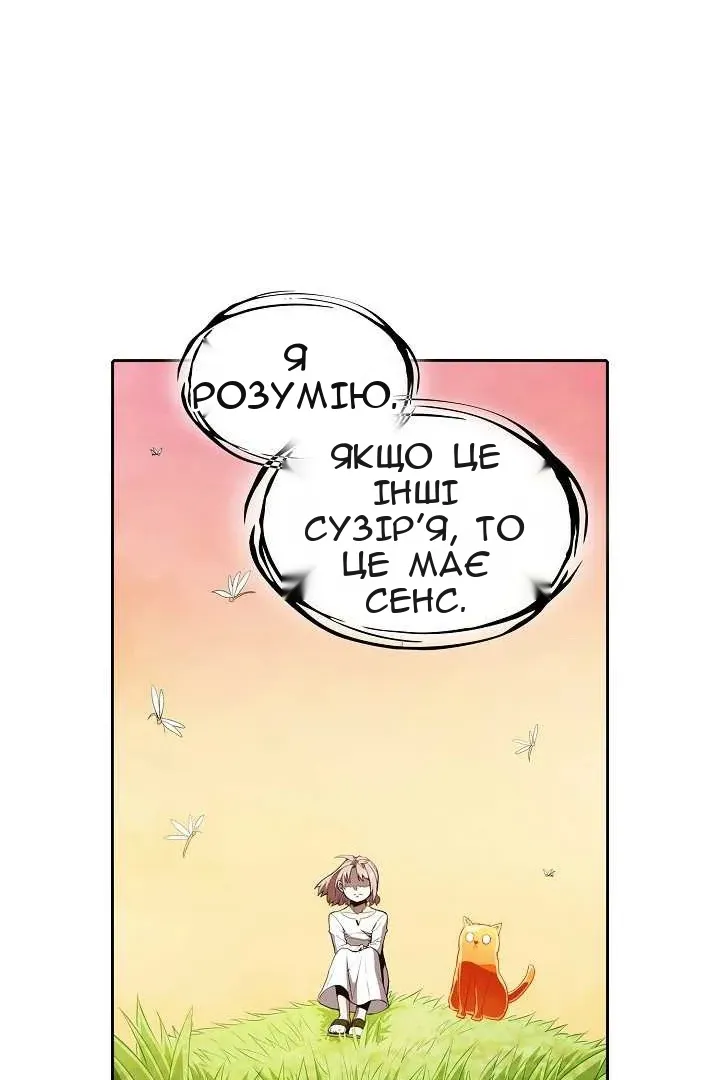 Сторінка 26