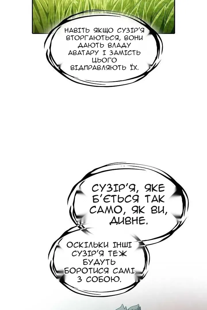 Сторінка 27