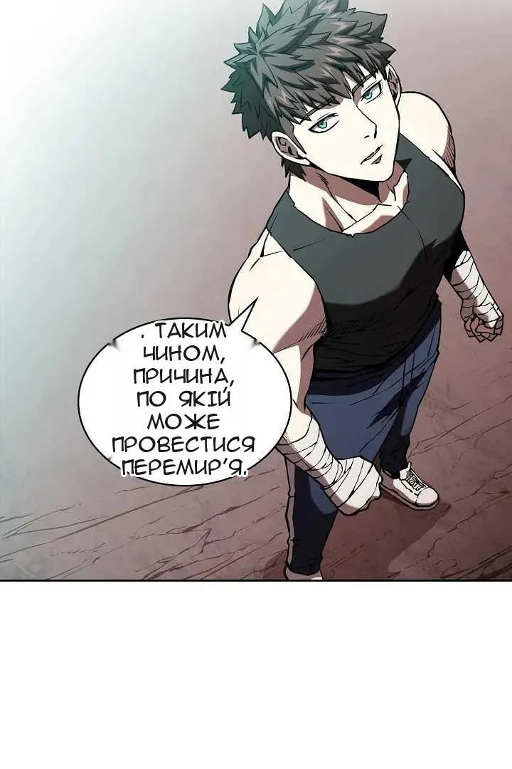 Сторінка 28