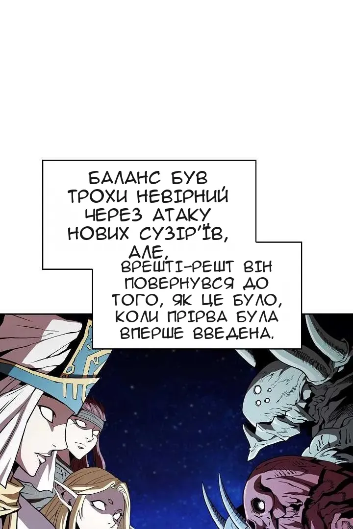 Сторінка 29