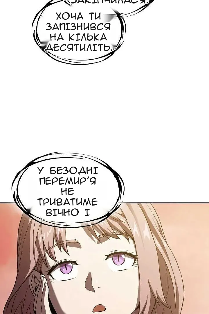 Сторінка 36