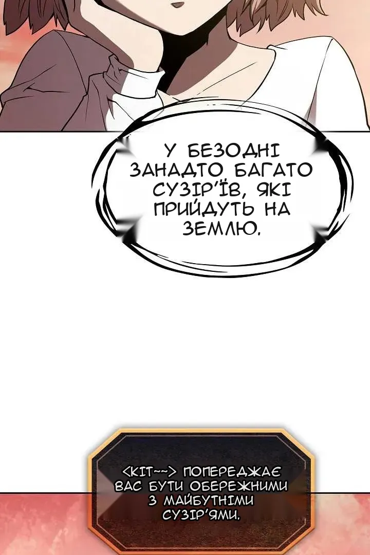 Сторінка 37