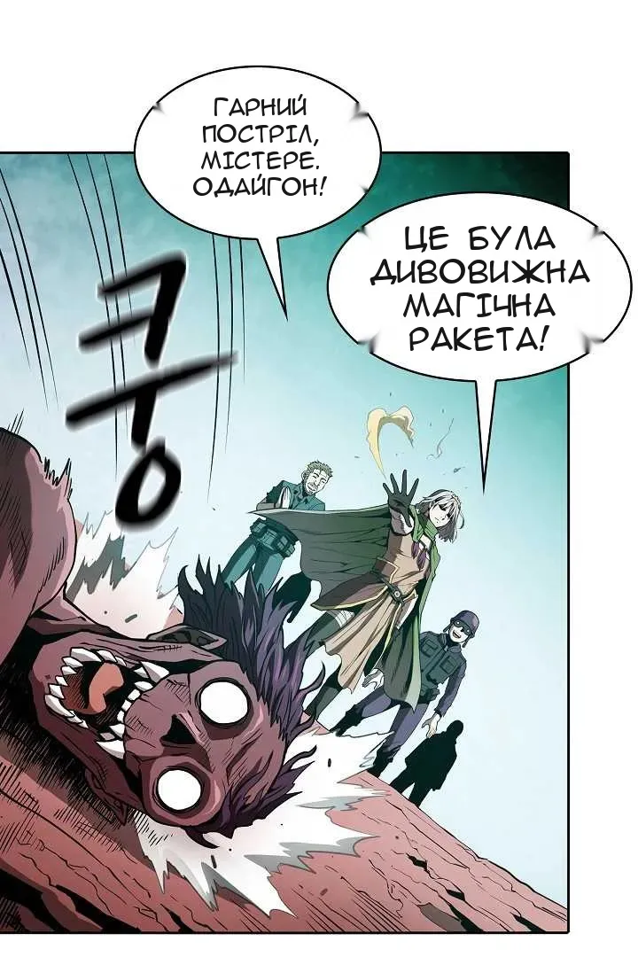 Сторінка 44