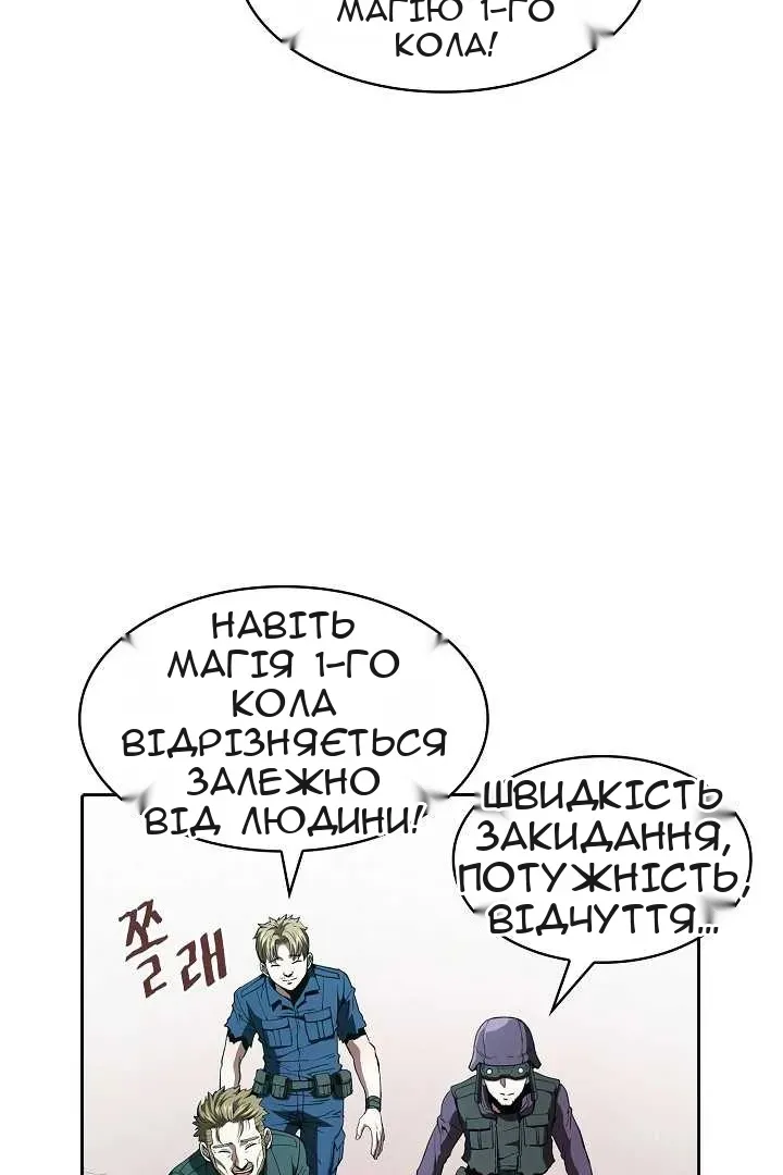 Сторінка 46