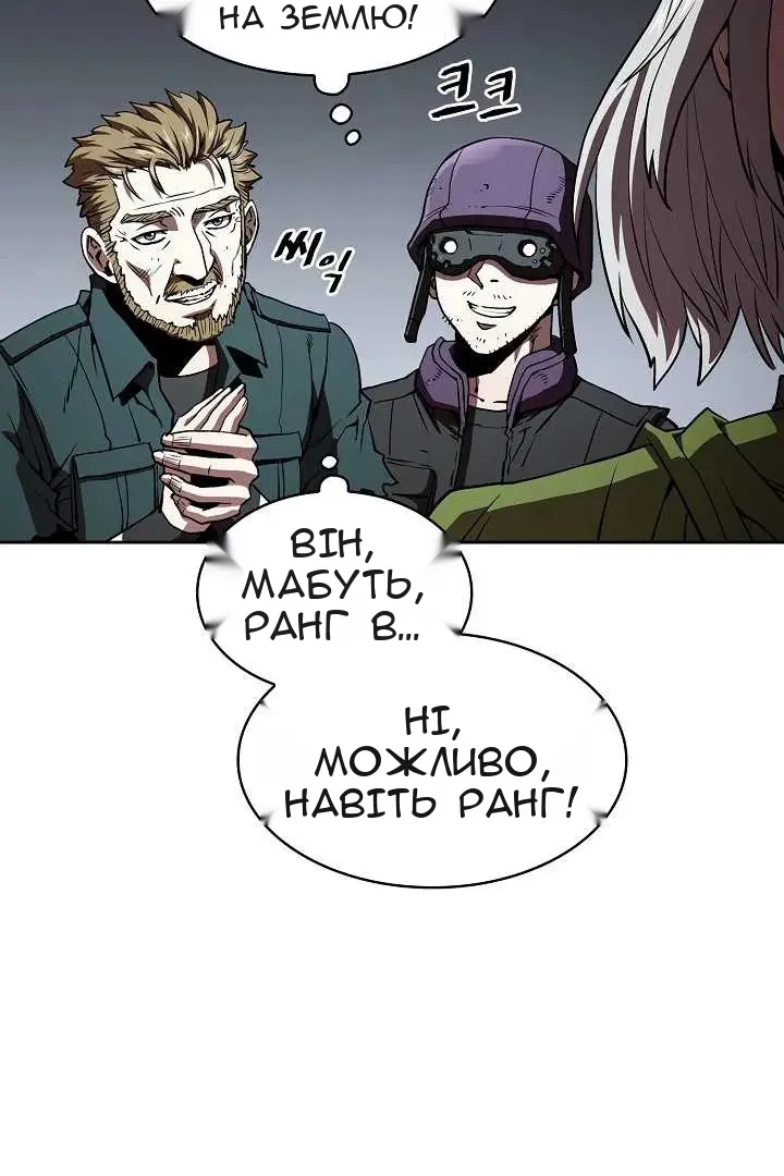 Сторінка 49