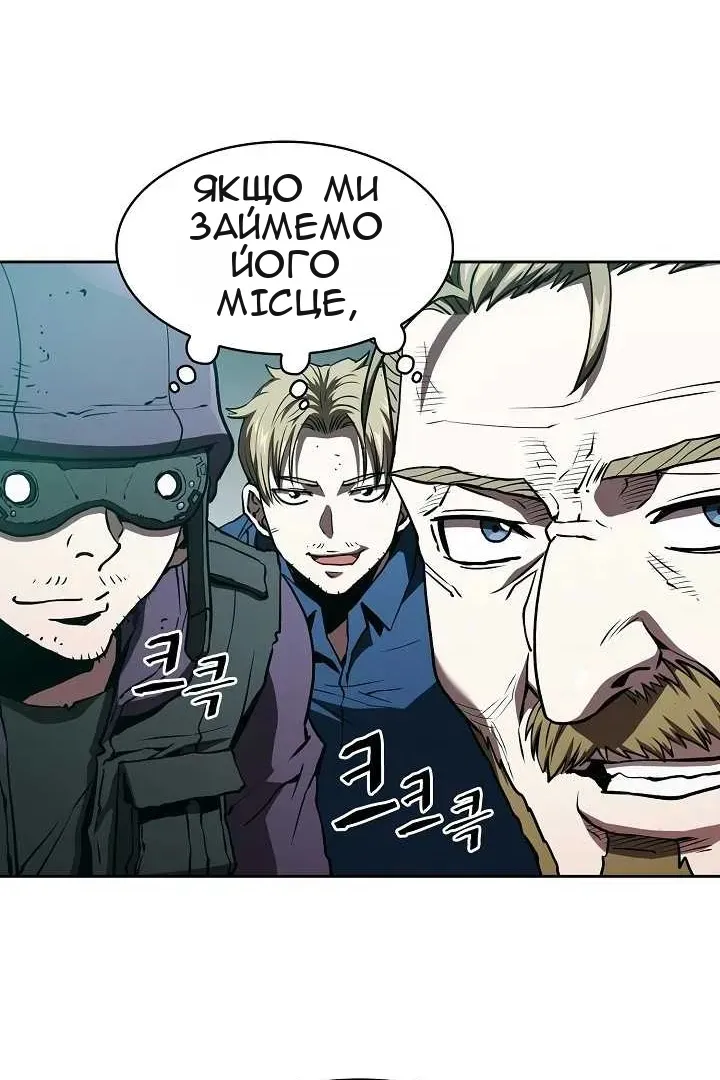 Сторінка 51
