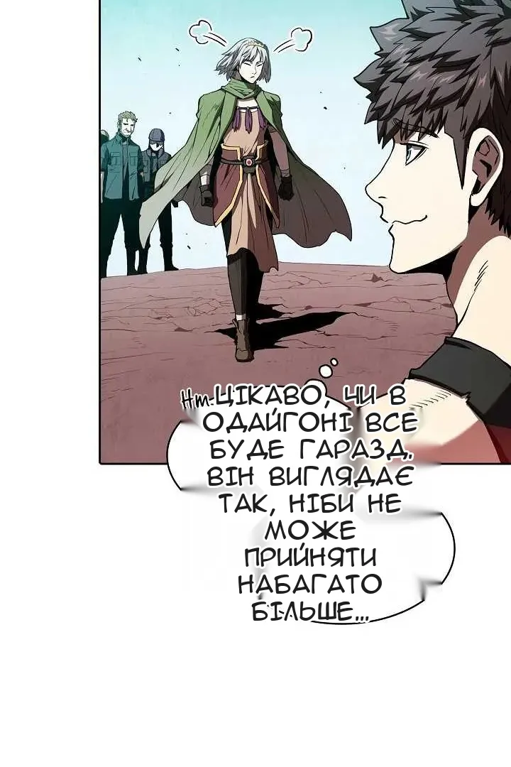 Сторінка 53
