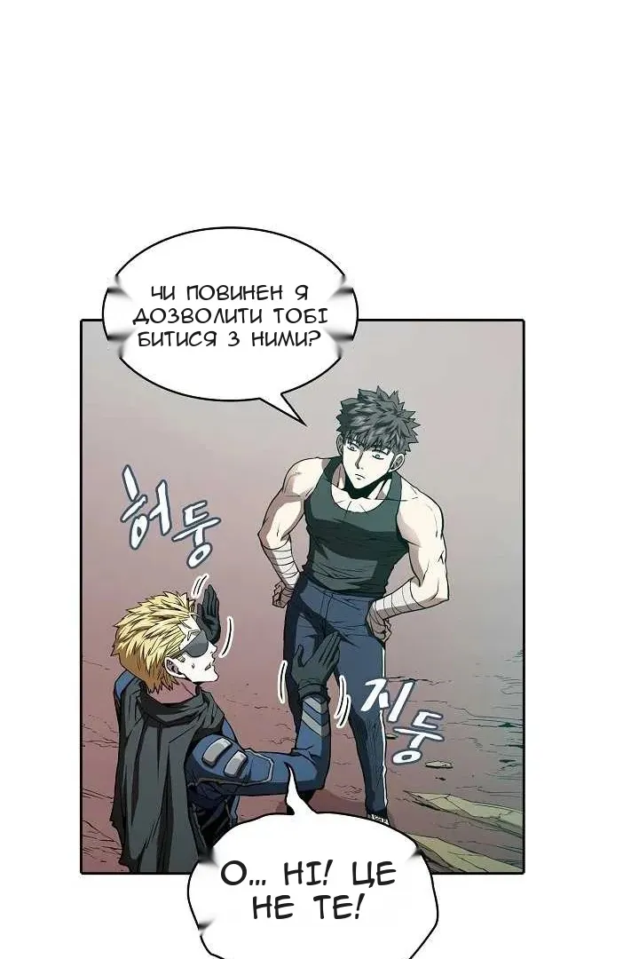 Сторінка 56