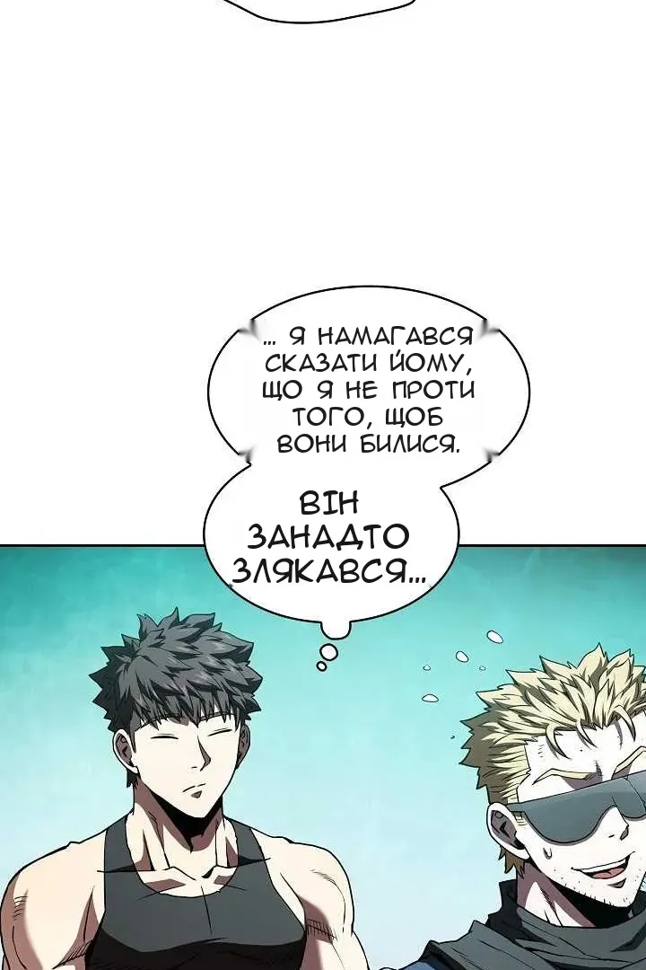 Сторінка 57