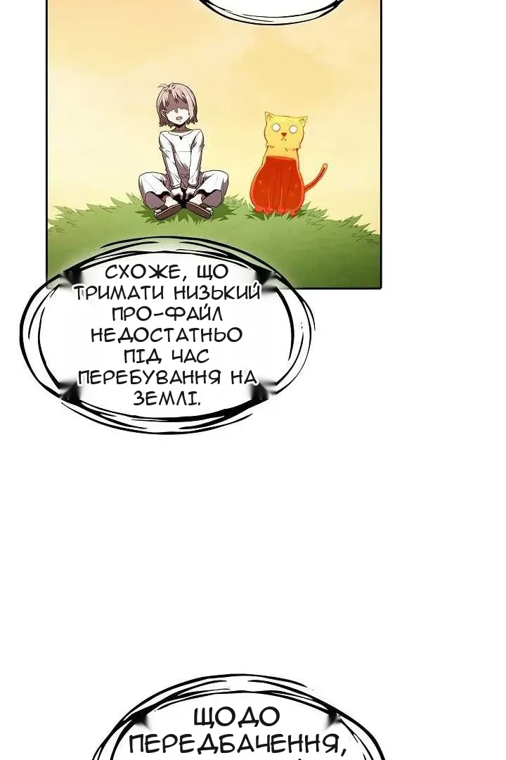Сторінка 59