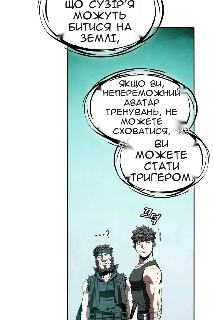 Сторінка 60